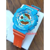 Casio G-Shock BA-110NC-2A