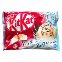 ราคา KitKat ice cream ตอนนี้มี 2 รสชาติน้า chocolate chip strawberry (7353726109)