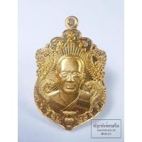 ราคา หลวงพ่อทอง วัดบ้านไร่ เสมา 5พยัคฆ์ เศรษฐีรวยหมื่นล้าน (KA122) (26514772768)