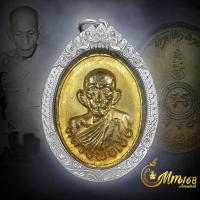 ราคา ประกันแท้ เหรียญหลวงพ่อเอีย วัดบ้านด่าน รุ่นไทยรักไทย (รุ่นที่ 23) เนื้อทองแดงกะไหล่ทองกรรมการ ปี 19 ตอกโค๊ด (26607051353)