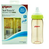 ราคา ขวดนมพีเจ้น pigeon สีชา คอกว้าง แพคคู่ 2 ขวด ขนาด 5-8 .oz (963206314)