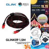 ราคา มีส่งด่วน GLINK GLINK09 HDTV-CABLE HDMI 1.5M VERSION 1.4 4K 24Hz สายถักดำ-แดง ความยาว 1.5 เมตร (29264644033)