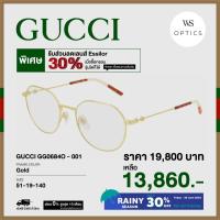 ราคา Gucci กรอบแว่นสายตา รุ่น GG0684O (21082271307)