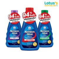 ราคา เซลซั่น บลู แอนตี้-แดนดรัฟ แชมพู 120 มล. SELSUN BLUE ANTI-DANDRUFF SHAMPOO 120 ML. (26657868779)