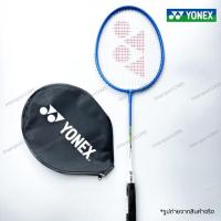 ราคา (ของแท้100%)ไม้แบด ไม้แบดมินตัน Yonex badminton พร้อมกระเป๋า รุ่น GR340/303 (17301993732)