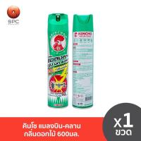 ราคา คินโช แมลงบิน-คลาน กลิ่นดอกไม้ 600มล. (26907791236)