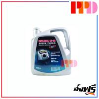 ราคา ISUZU นํ้ามันเครื่องกึ่งสังเคราะห์ ชนิดพิเศษ S3 SUPER TURBO SAE 40 /5 ลิตร ISUZU ทุกรุ่น รหัสอะไหล่แท้ (9-85531903-J) (4150224141)
