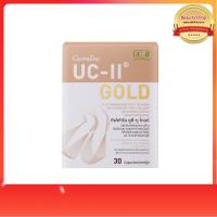 ราคา ส่งฟรีGiffarine กิฟฟารีน ยูซี-ทู โกลด์ (Giffarine UC-II Gold) ผลิตภัณฑ์เสริมอาหาร (14797651864)