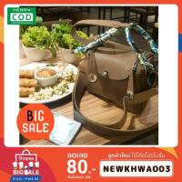 ราคา กระเป๋าทรงลินดี้ สะพาย มีเก็บปลายทาง (3746840388)