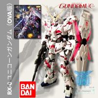 ราคา [Bandai] MG 1/100 RX-0 Unicorn Gundam (OVA Ver.) (20758692637)