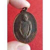 ราคา เหรียญธุดงค์ เนื้อนวะ หลวงปู่แหวน สุจิณฺโณ วัดดอยแม่ปั๋ง อ.พร้าว จ.เชียงใหม่ ปี 2521 (28864729948)