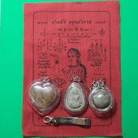 ราคา ชุดของเสน่ห์แรงๆ หัวใจว่านเสน่ห์สีขาว นางกวักผงว่านเสน่ห์ ลูกสวาทอุดผงว่านมหาเสน่ห์24ชนิด ค้าขายดี ให้โชคลาภ มหาเสน่ห... (5764322010)