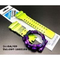 ราคา กรอบสายG-Shock รุ่นGA-100-110 (9310914642)