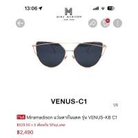 ราคา ของแท้! แว่นตา แว่นกันแดด Mira Madison มือ 2 (25808443688)