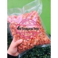 ราคา กุ้งแห้ง​ กุ้งเนื้อ​ กุ้งทะเล​ 1แถม1 (20486438833)