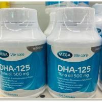 ราคา Mega We Care DHA - 125 Tuna Oil (28703284605)