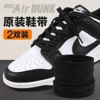 ราคา เชือกรองเท้ากลม สายเชือกรองเท้า สําหรับ nike Nike AJ1 Panda Dunk รองเท้าผ้าใบ SB Exclusive Original รองเท้าผ้าใบลูกไม้สีดําและสีขาว (29565084324)