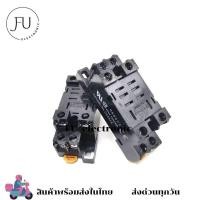 ราคา ช็อกเก็ตรีเลย์ หรือ ฐานรีเลย์ LY2(PTF08A-E) 8ขา,LY4(PTF14A-E)14ขา omron พร้อมส่ง (26965844840)