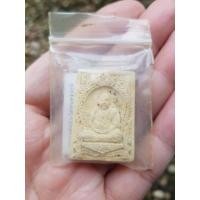 ราคา พระผงรูปเหมือนหลวงพ่อจาด วัดบางกระเบา จ.ปราจีนบุรี ปี2537 (รุ่นมหาบารมี) (14662429932)