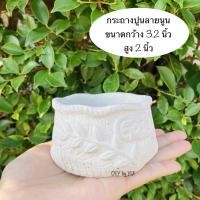 ราคา กระถางปูน กระถางแคคตัส กระถางปูนเปลือย (3010344789)