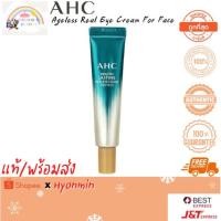 ราคา พร้อมส่ง AHC Ageless Real Eye Cream For Face (12ml) (6758319052)