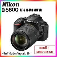 ราคา ์Nikon D5600 KIT 18-140 MM VR "สินค้ารับประกันศูนย์ไทย 1 ปี" (2862461266)