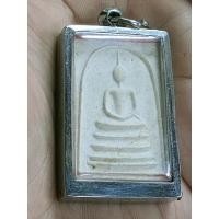 ราคา พระผงหลวงพ่อเปิ่นรุ่นสร้างสะพานปี2530 (15446959839)