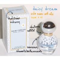 ราคา Daisy dream Marc Jacobs 4ml. น้ำหอมเดซี่ดรีม มาร์ค จาคอบ ขนาด4มิลลิลิตร (4709818813)