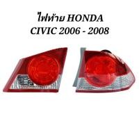 ราคา ไฟท้าย​ ไฟทับทิม​ HONDA​ CIVIC​ FD 2006​ -​ 2008​ (ชิ้นละ)​ (23612734679)