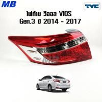 ราคา ไฟท้าย วีออส Vios โตโยต้า TOYOTA ปี 2014 2015 2016 2017 พร้อมขั้วไฟ * TYC * (25270938825)