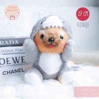 ราคา พร้อมส่ง ตุ๊กตา ชิบะ Mameshiba Brother ใส่ชุดฉลาม / หมาชิบะ Shiba (13003316667)