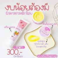 ราคา โสมพริก เซรั่มโสมมะหาด หัวเชื้อโสมพริกวิตตามินครีม (15190370931)