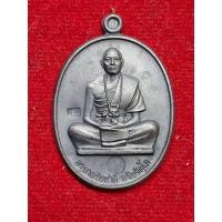 ราคา เหรียญสร้างบารมี66 รุ่น เก่ง+เฮง ครูบาอริยชาติ อริยจิตโต วัดแสงแก้วโพธิญาณ อ.แม่สรวย จ.เชียงราย (29212571954)