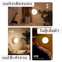ราคา ไฟใส่ถ่าน LED ไฟชาร์ทได้ ไฟอ่านหนังสือ ไฟส่องสว่าง โคมไฟ ไฟมไร้สาย LED โคมไฟเซ็นเซอร์ ไฟเซ็นเซอร์ (9753768868)