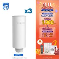 ราคา Philips water เครื่องกรองน้ำ ไส้กรอง รุ่น AWP225（3pack）water purifier filter สำหรับเครื่องกรองน้ำรุ่นAWP2980WHไส้กรอง (13051113203)