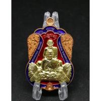 ราคา เหรียญเสมา รุ่น รวยคู่บารมี 168 หลวงพ่อพัฒน์ (3695180259)