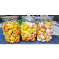 ราคา เหรียญโปรยทานเป็ดเหลือง(ตัวเปล่า)คละลายราคาชิ้นละ5บาท (15363622521)