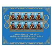 ราคา แพ็กบรรจุแสตมป์เฉลิมพระชนมพรรษา 88 พรรษา สมเด็จพระนางเจ้าสิริกิติ์ พระบรมราชินีนาถ (11823908819)
