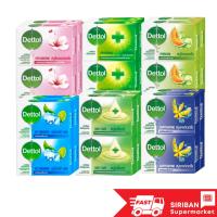 ราคา (แพ็ค 4 ก้อน) Dettol Bar Soap สบู่ก้อนเดทตอล 60 กรัม มี 6 สูตร (23818492006)