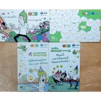 ราคา บัตรเติมเงินแบบกระดาษ บัตรเติมเงินใช้แล้ว ของสะสมหายาก < มือสอง > ชุด Cartoonความสุขที่ไหน+แกะ : 4 ใบ (26408427311)