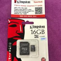 ราคา การ์ด microSDHC - Class 4/16 GB (1153751334)