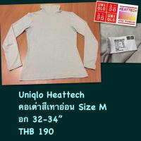 ราคา เสื้อ Uniqlo heattech Size M (813345329)