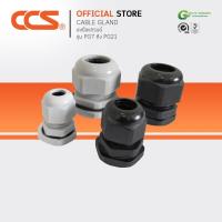 ราคา ไพลอตแลมป์ LED 220V (Pilot Lamp) หลอดไฟแสดงสถานะหน้าตู้ควบคุม (1 กล่อง มี 10 ตัว) (25716028979)