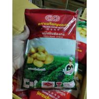 ราคา แป้งมันฮ่องกง ตราเหรียญทองคู่ ขนาด 500 กรัม แป้งตลับคุมมัน/แป้งฝุ่น/แป้งพัฟ/แป้งพัฟคุมมัน (23851141128)