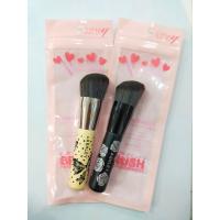 ราคา แปรงตกแต่งหน้า แอชลีย์ ASHLEY BRUSH AA-135 (13913627669)