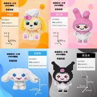 ราคา เลโก้นาโนแบบเฟืองไซส์ Jumbo - Haicaipin 58025-58028 Sanrio Cinnamoroll my melody kuromi CookieAnn (17357815255)