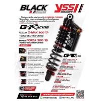 ราคา Yss g-racing ตรงรุ่นxmax300 (6956079576)