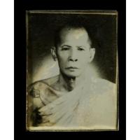 ราคา รูปถ่ายรุ่นแรก หลวงพ่อฟุ้ง วัดบ้านพริก บ้านนา นครนายก (21875197441)