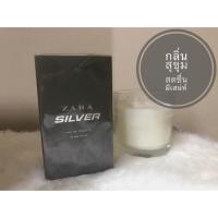 ราคา น้ำหอม ZARA MAN SILVER โฉมใหม่ 2019 เเท้ (2084484282)