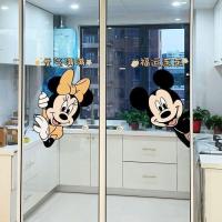 ราคา สติ๊กเกอร์ติดประตูกระจก สติ๊กเกอร์ติดผนังลายมิกกี้/สติ๊กเกอร์ติดหน้าต่าง เก็บ ตกแต่งประตูกระจก สติ๊กเกอร์ติดกระจกหน้าต่าง มิกกี้เมาส์ (29863614967)